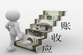 弋江弋江的要账公司在催收过程中的策略和技巧有哪些？